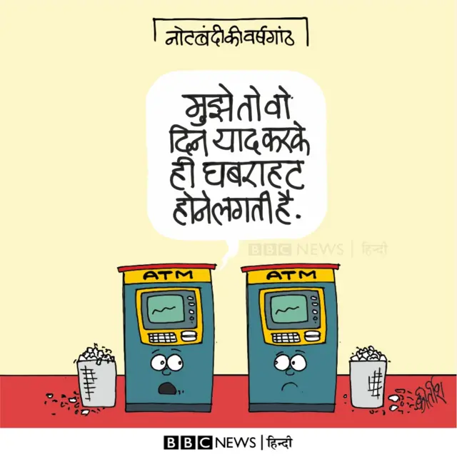 कार्टून