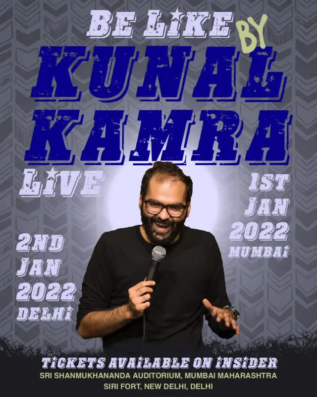 कुणाल कामरा