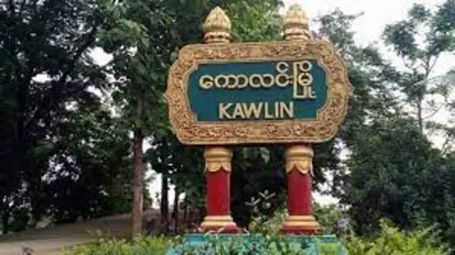 ကောလင်း