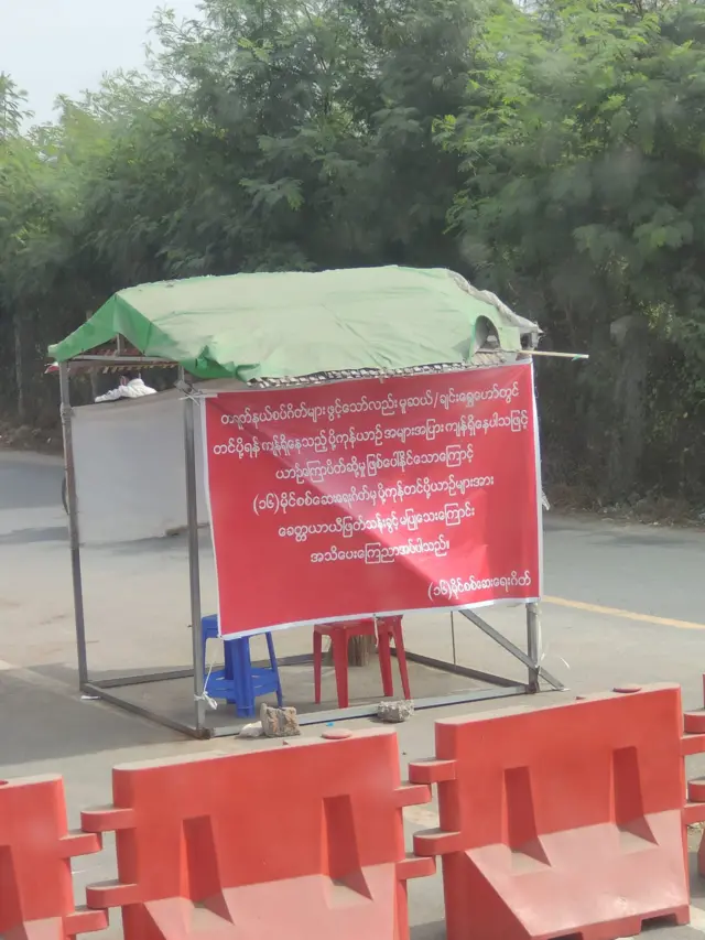 မန္တလေး-မူဆယ်လမ်းမှာ ကုန်စည်စစ်ဆေးရေးနေရာတွေ တိုးမယ်လို့ စစ်ကောင်စီပြော