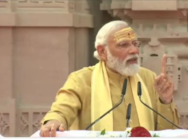 मोदी