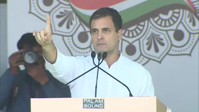 राहुल गांधी