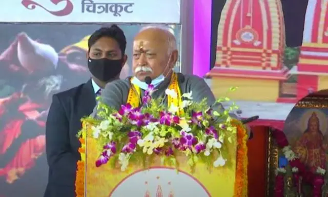 મોહન ભાગવત