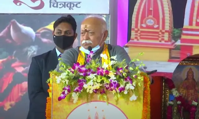 संघ प्रमुख मोहन भागवत