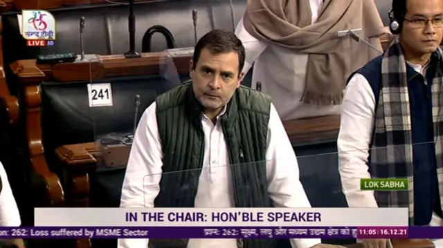राहुल गांधी