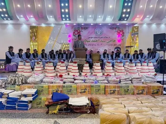 ازدواج
