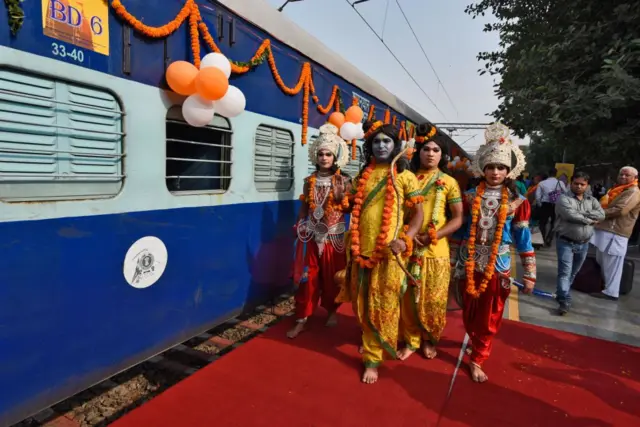 ट्रेन