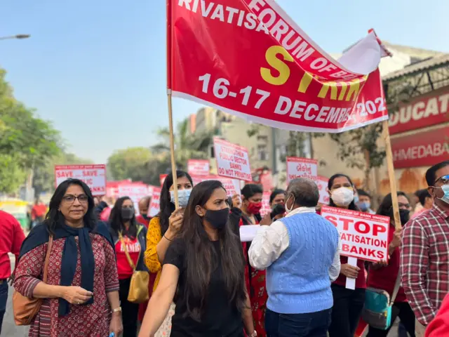 યુનાઈટેડ ફોરમ ઑફ બૅન્ક યુનિયન દ્વારા બે દિવસીય હડતાલનું એલાન કરવામાં આવ્યું છે.