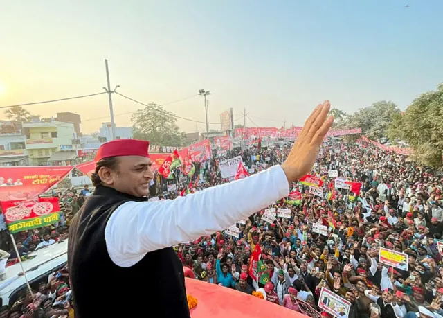 समाजवादी पार्टी