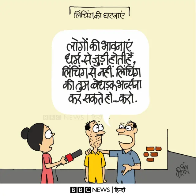 कार्टून