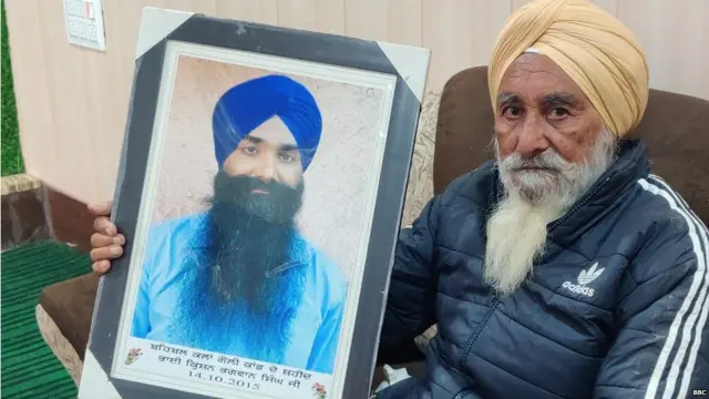 महिंदर सिंह