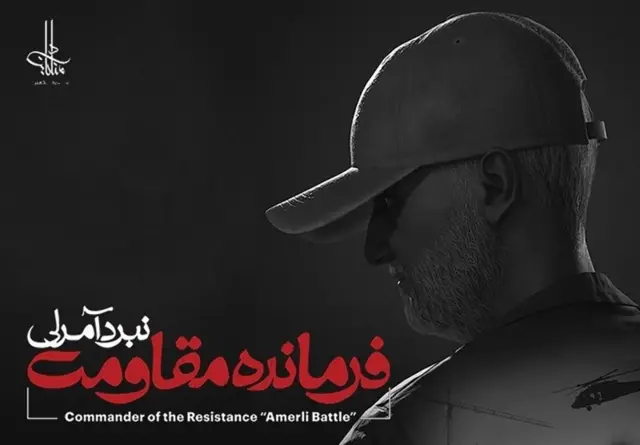 سلیمانی - بازی