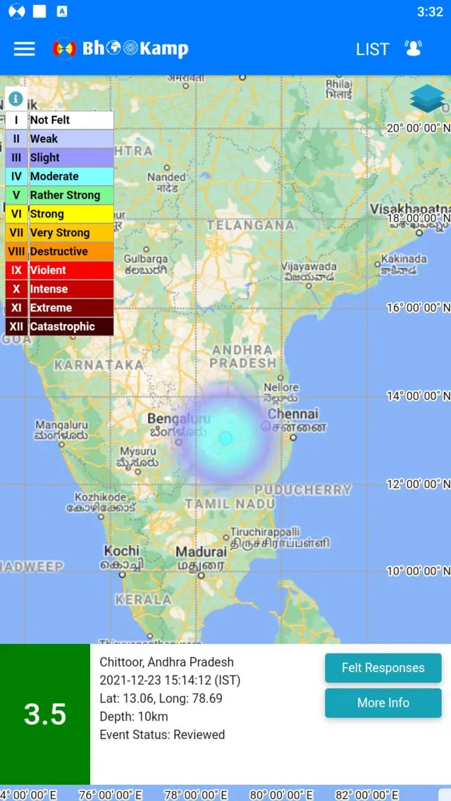 வேலூரில் இன்று லேசான நில அதிர்வு ஏற்பட்டது.