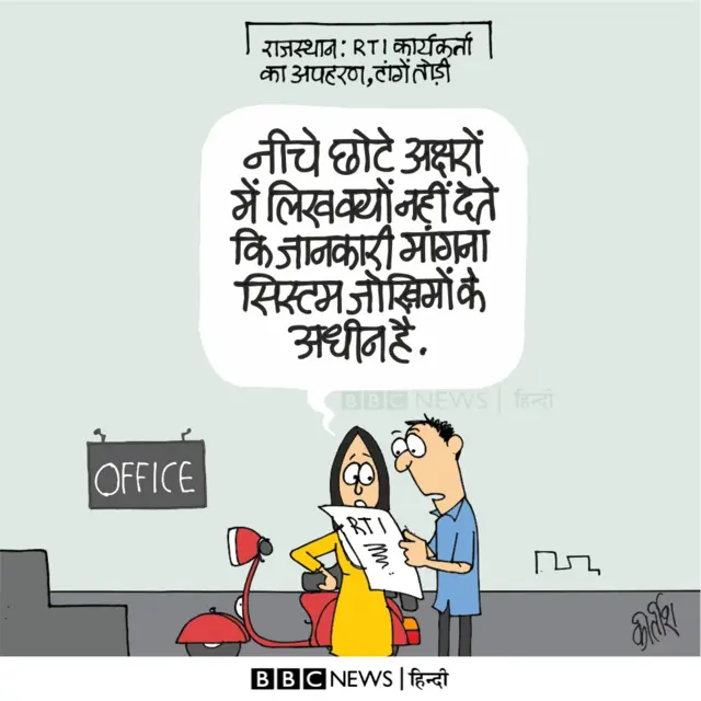 कार्टून