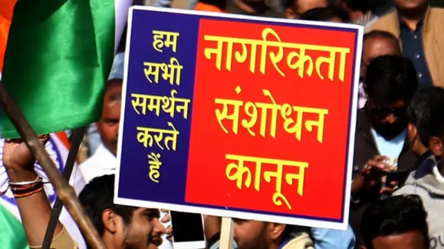 सीएए