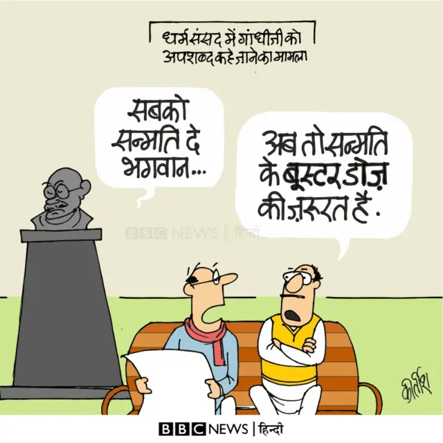 कार्टून