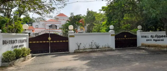 திருவாரூர் மாவட்ட ஆட்சியர் முகாம் அலுவலகம்