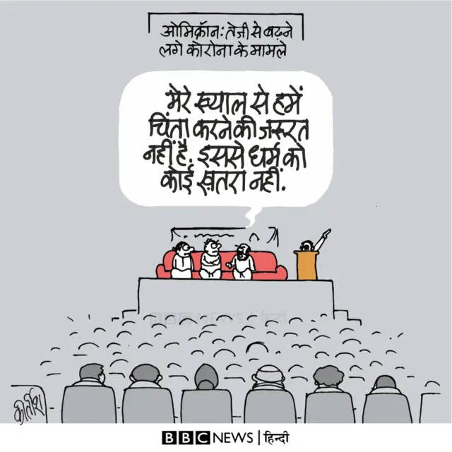 कार्टून
