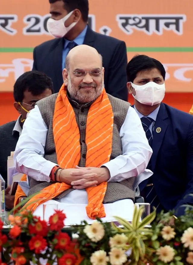 अमित शाह