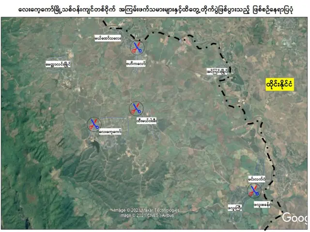 NCA လက်မှတ်ရေးထိုးထားတဲ့ အဖွဲ့တွေကို စစ်ကောင်စီ သတိပေး