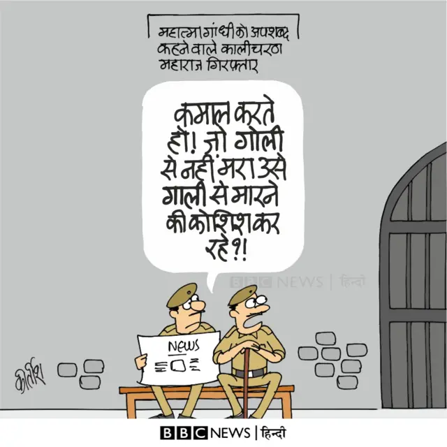 कार्टून