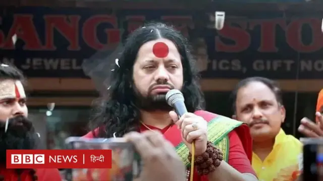Maharaj