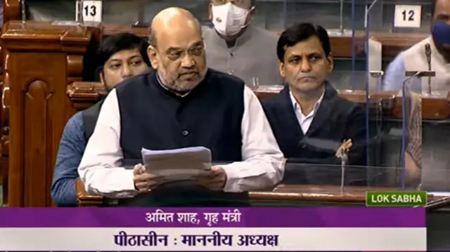 अमित शाह