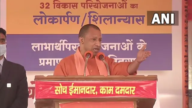 उत्तर प्रदेश के मुख्यमंत्री और बीजेपी नेता योगी आदित्यनाथ