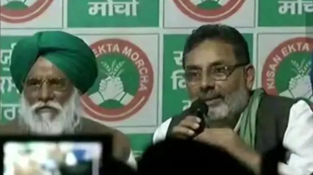 किसान नेता