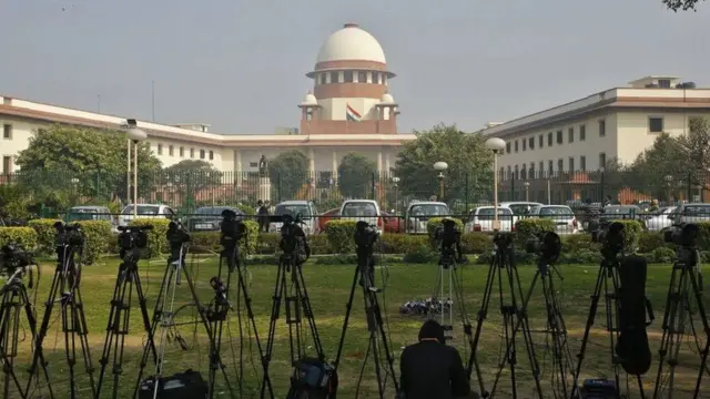 सुप्रीम कोर्ट