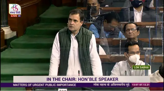 राहुल गांधी