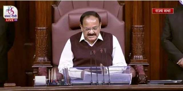 राज्यसभा