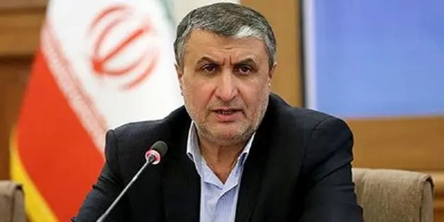 islami