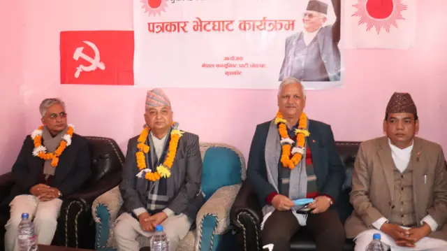 ईश्वर पोखरेल र लेखराज भट्ट