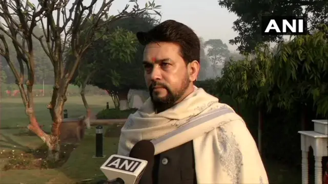 अनुराग ठाकुर