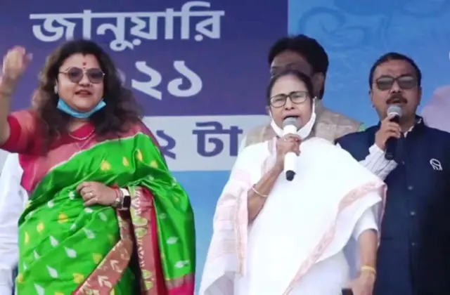 ममता बनर्जी