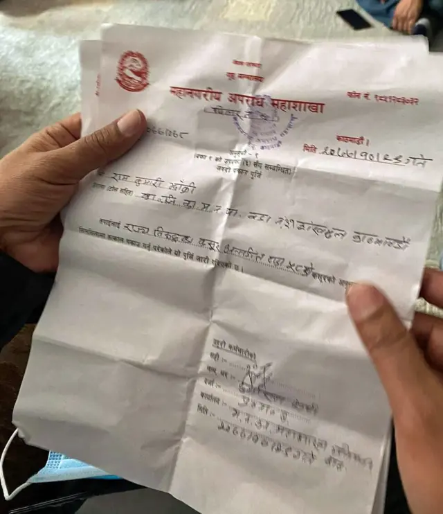 पक्राउपुर्जी