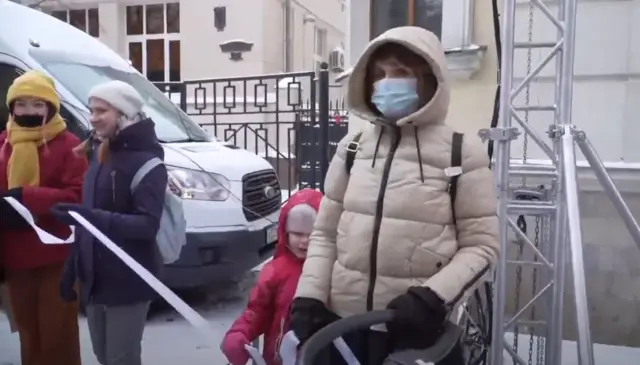 Москва
