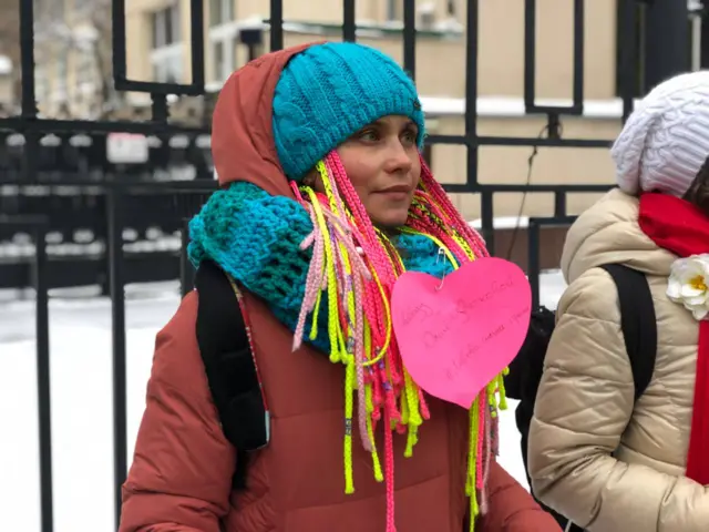 Москва