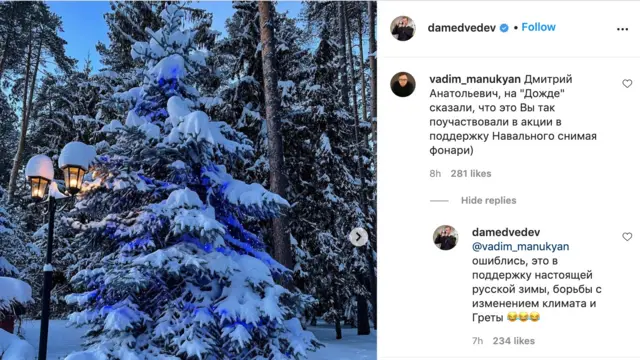 Instagram Медведева