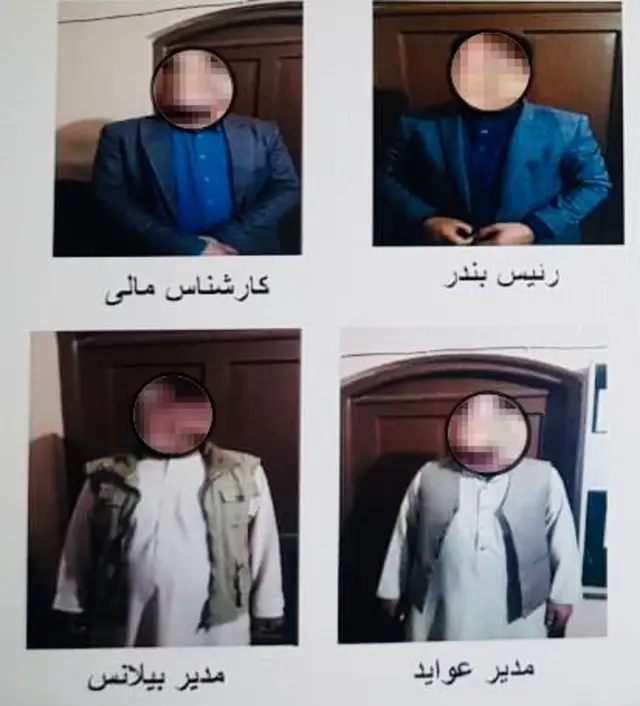 افغانستان