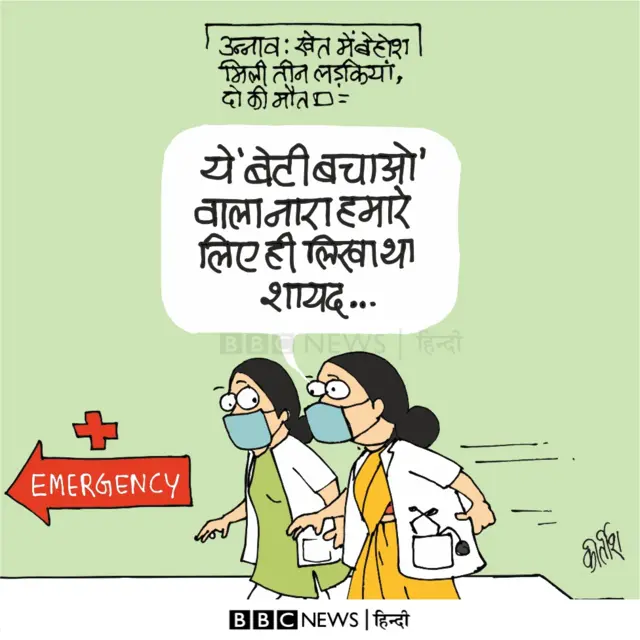 कार्टून