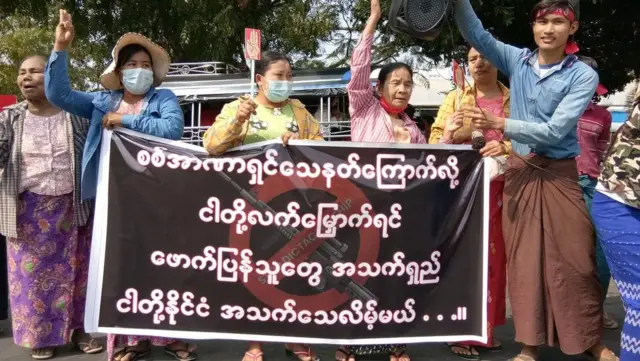 Mandalay Strike