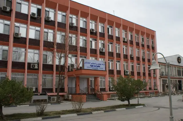 دادگاه عالی افغانستان