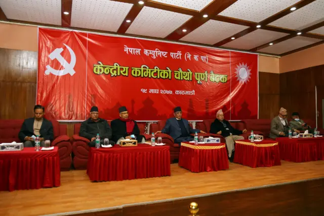प्रचण्ड-माधव नेपाल समूहको नेकपाको केन्द्रीय समितिको बैठक