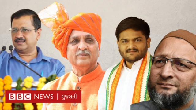 મહાનગરપાલિકાની ચૂંટણી