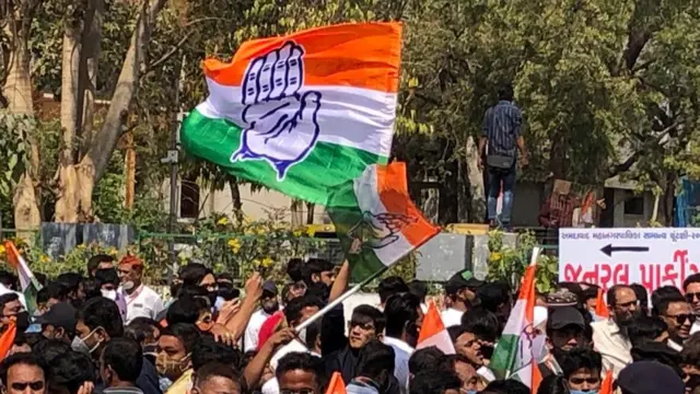 કૉંગ્રેસ