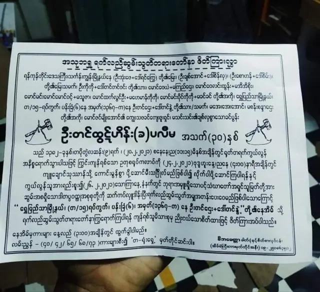 Yangon