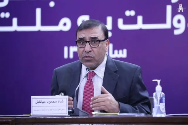 افغانستان