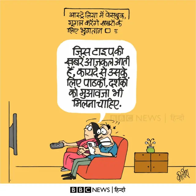 कार्टून